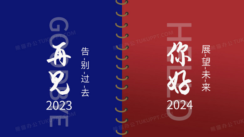 2024年正版资料免费大全功能介绍|巩固释义解释落实,迎接未来，探索2024正版资料免费大全的全新功能——释义解释与落实实践