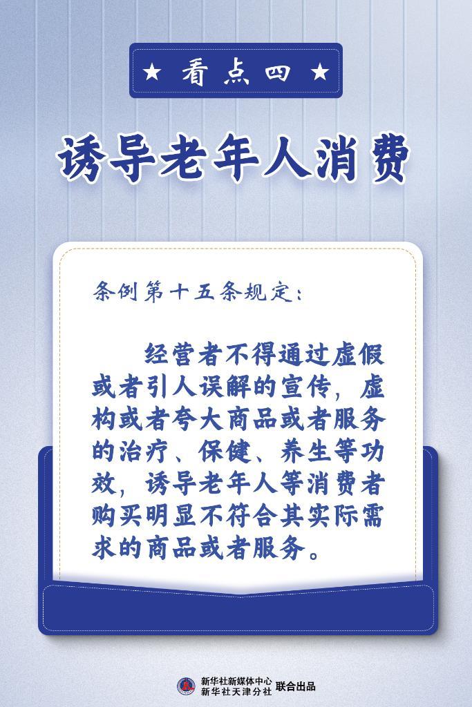 澳门正版精准免费大全|真诚释义解释落实,澳门正版精准免费大全与真诚释义解释落实，揭示违法犯罪问题的重要性