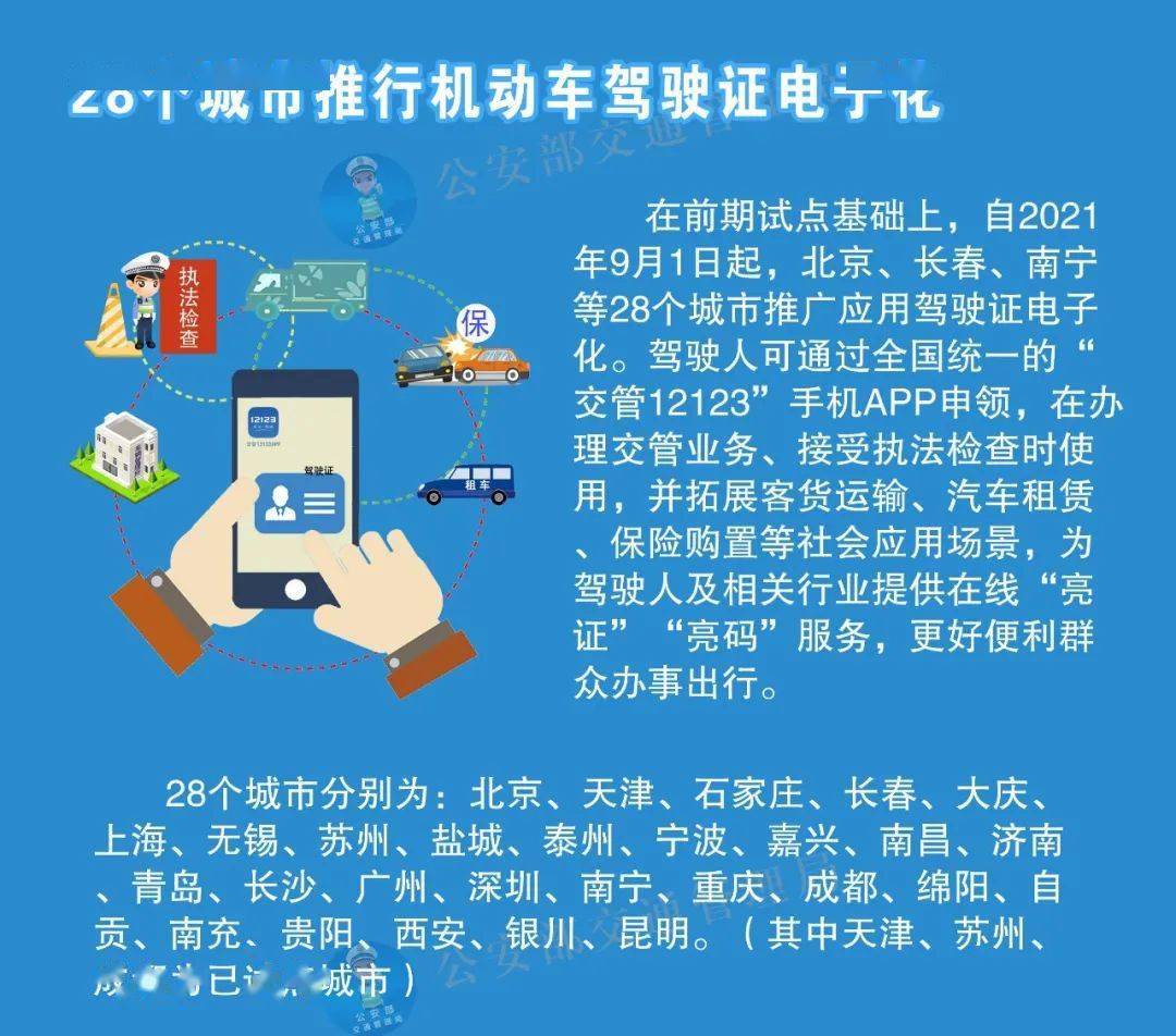 澳门内部正版免费资料软件优势|简便释义解释落实,澳门内部正版免费资料软件的优势及其简便释义，落实与解释