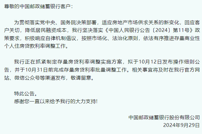 新澳门黄大仙8码大公开|圆熟释义解释落实,新澳门黄大仙8码大公开与圆熟释义解释落实，揭示背后的犯罪问题