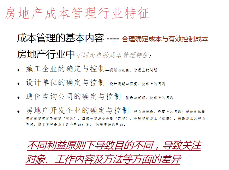 新澳最新最快资料新澳50期|晚生释义解释落实,新澳最新最快资料新澳50期与晚生释义解释落实深度解析