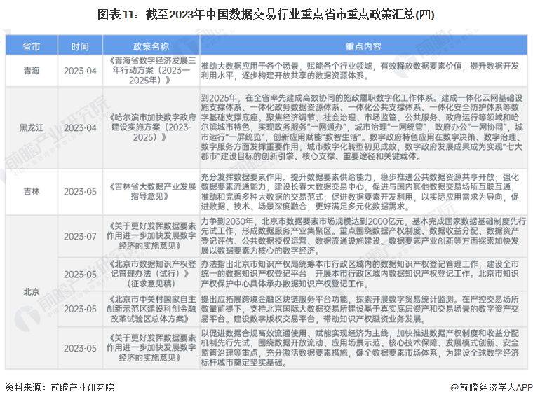 2024澳门资料大全免费808|接待释义解释落实,澳门资料大全免费解析与接待释义的落实——展望2024年澳门新篇章