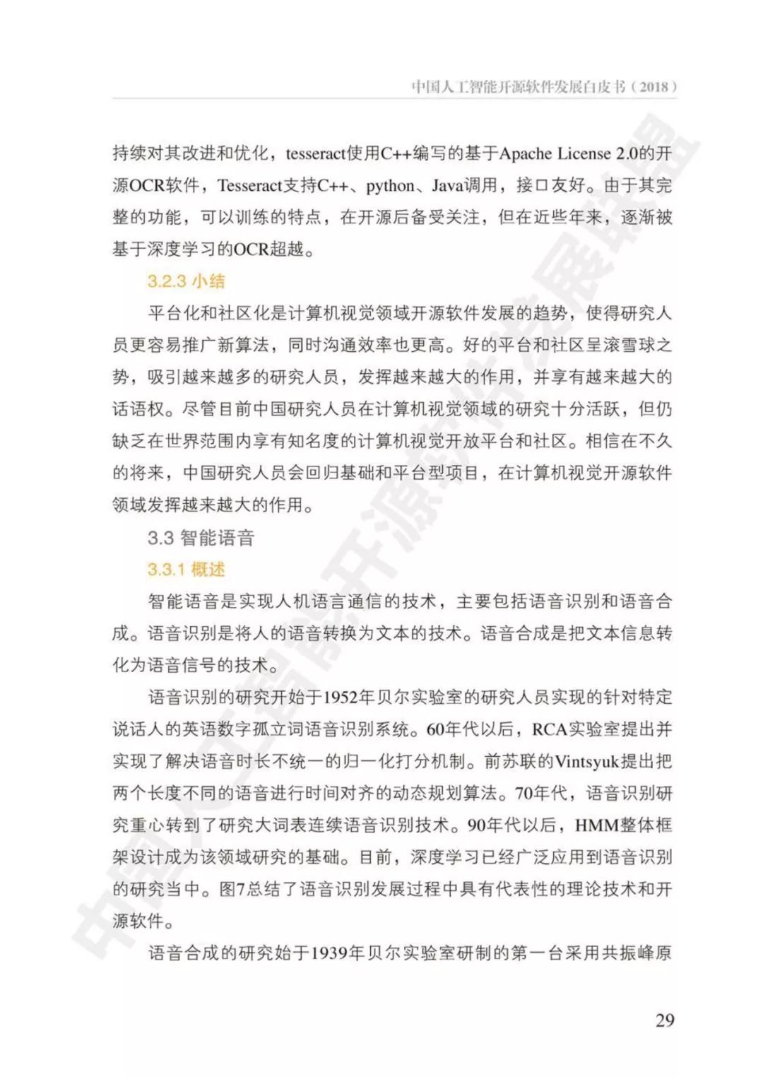 2024新澳门原料免费462|诀窍释义解释落实,新澳门原料免费策略，诀窍释义、实施与落实