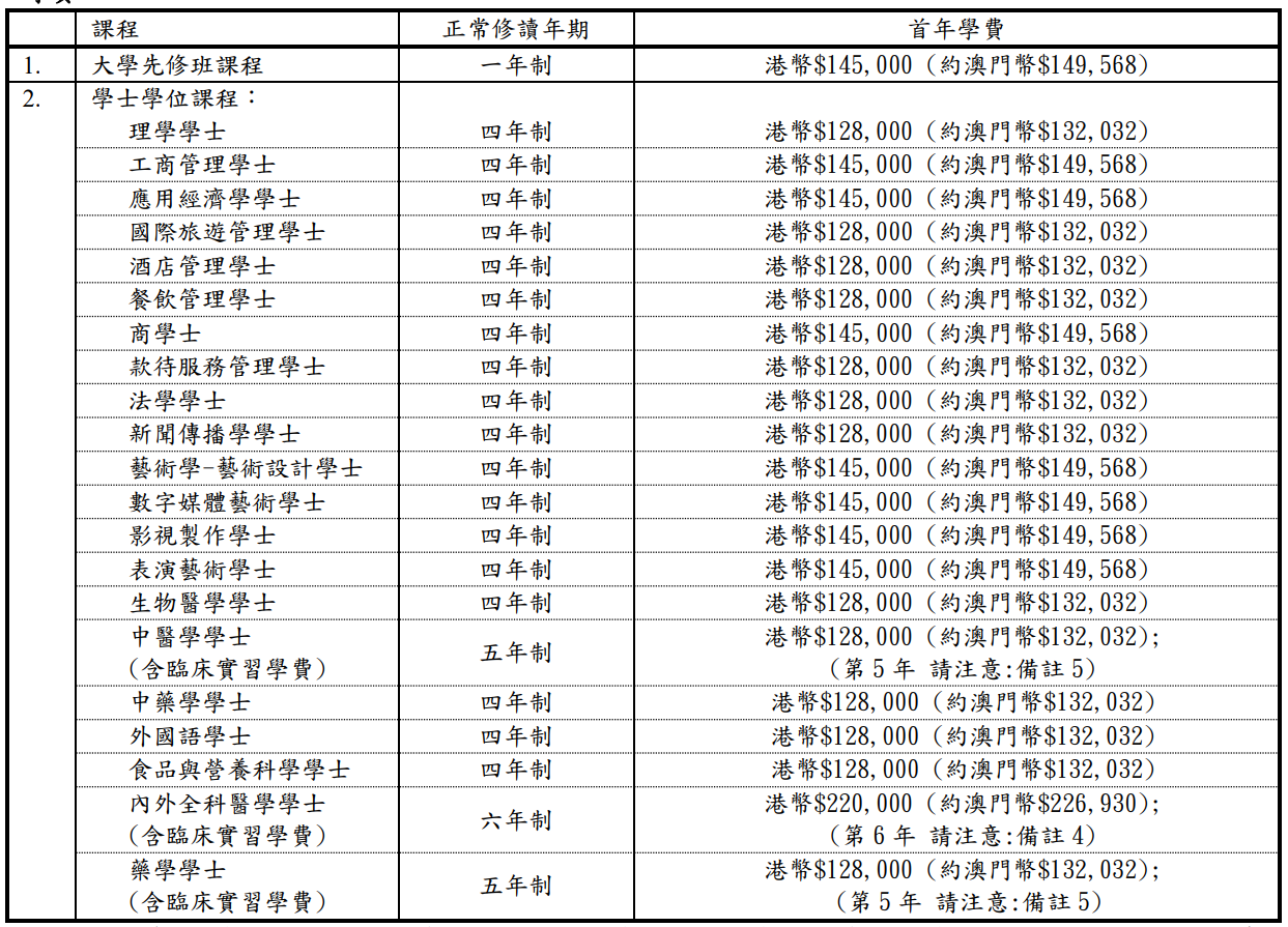 新澳门资料大全正版资料2024年最新版下载|兼听释义解释落实,新澳门资料大全正版资料2024年最新版下载，兼听释义，深入解读并落实