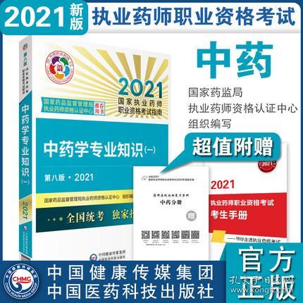 正版综合资料一资料大全|实验释义解释落实,正版综合资料一资料大全，实验释义、解释与落实的重要性