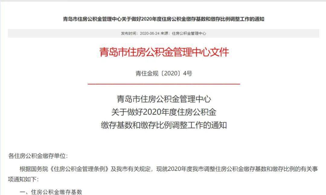 新奥彩资料长期免费公开|产能释义解释落实,新奥彩资料长期免费公开，产能释义解释落实的重要性