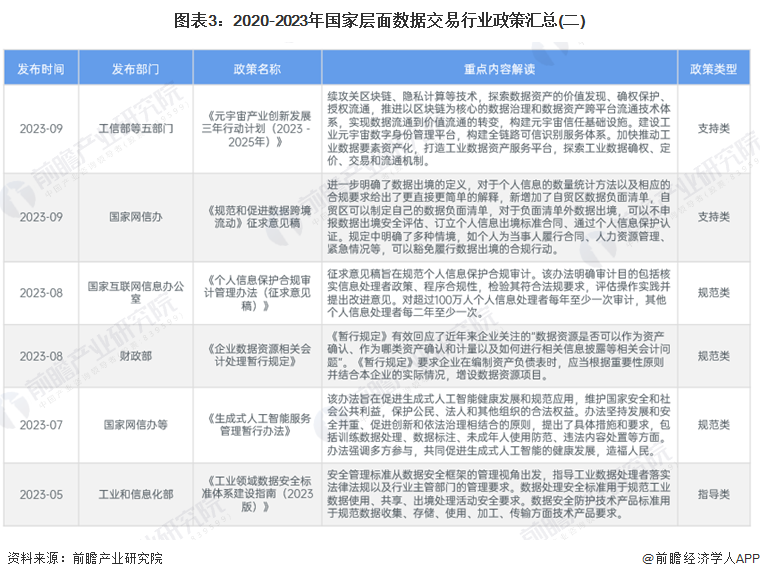 2024年香港资料精准2024年香港资料免费大全,|高度释义解释落实,揭秘香港资料精准大全，免费获取资料，深度解读与落实行动指南（2024年最新版）