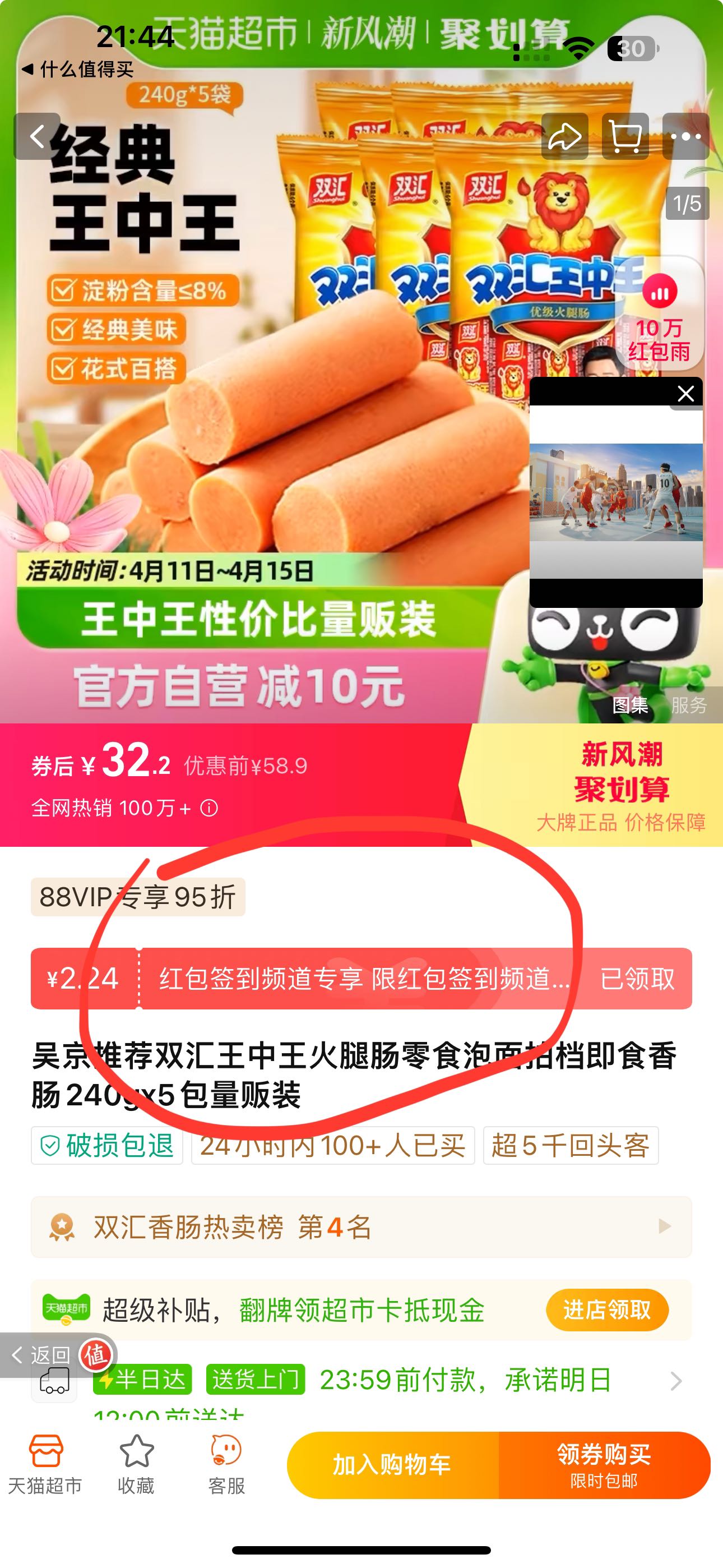 王中王493333WWW|情商释义解释落实,王中王493333WWW与情商释义，落实的重要性