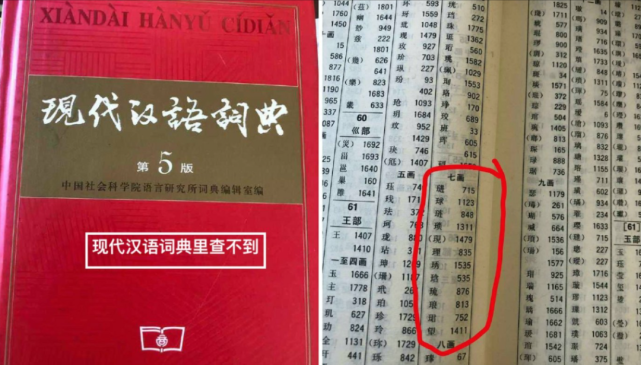 777788888管家婆必开一肖|精良释义解释落实,解析管家婆必开一肖与精良释义解释落实的理念