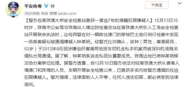 澳门一码一码100准确挂牌|端庄释义解释落实,澳门一码一码准确挂牌与端庄释义，犯罪行为的解读与应对