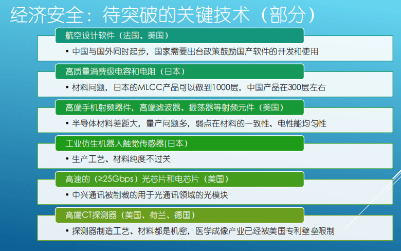 7777788888新奥门正版|精粹释义解释落实,探索新奥门正版77777与88888背后的精粹释义及其落实实践