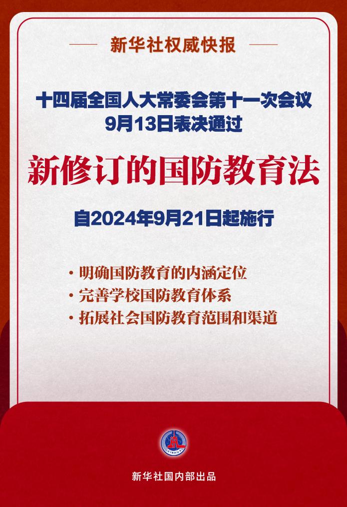 新澳门挂牌正版完挂牌记录怎么查|专攻释义解释落实,新澳门挂牌正版完挂牌记录查询方法与专攻释义解释落实策略