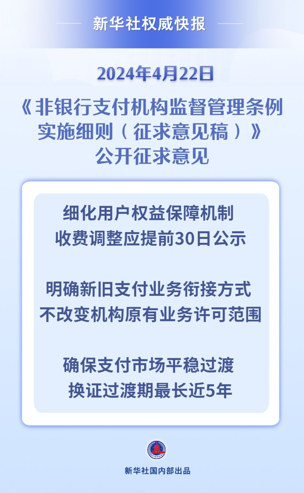 2024澳门正版免费码资料|丰盛释义解释落实,澳门正版免费码资料与丰盛释义的落实，揭示背后的犯罪风险与挑战