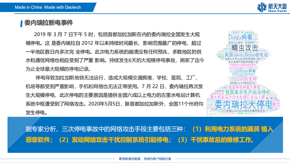 澳门一码一肖一特一中直播结果|观察释义解释落实,澳门一码一肖一特一中直播结果——观察释义解释落实与违法犯罪问题