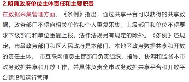 今晚必开什么生肖|推理释义解释落实,今晚必开什么生肖，推理释义与解释落实