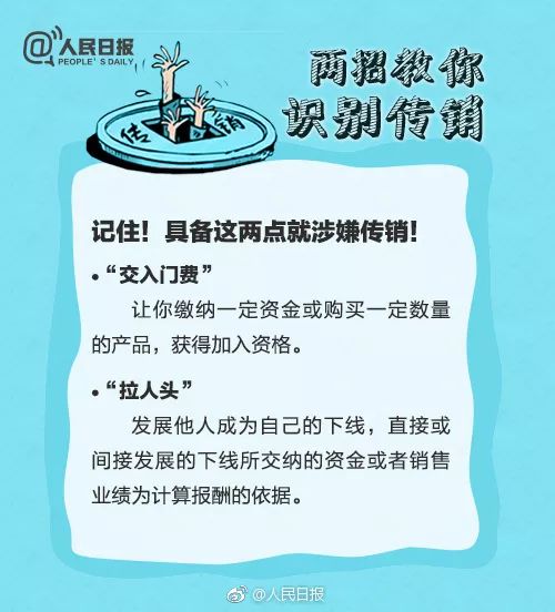 新澳门期期免费资料|衣锦释义解释落实,警惕网络陷阱，新澳门期期免费资料的背后与衣锦释义的真相