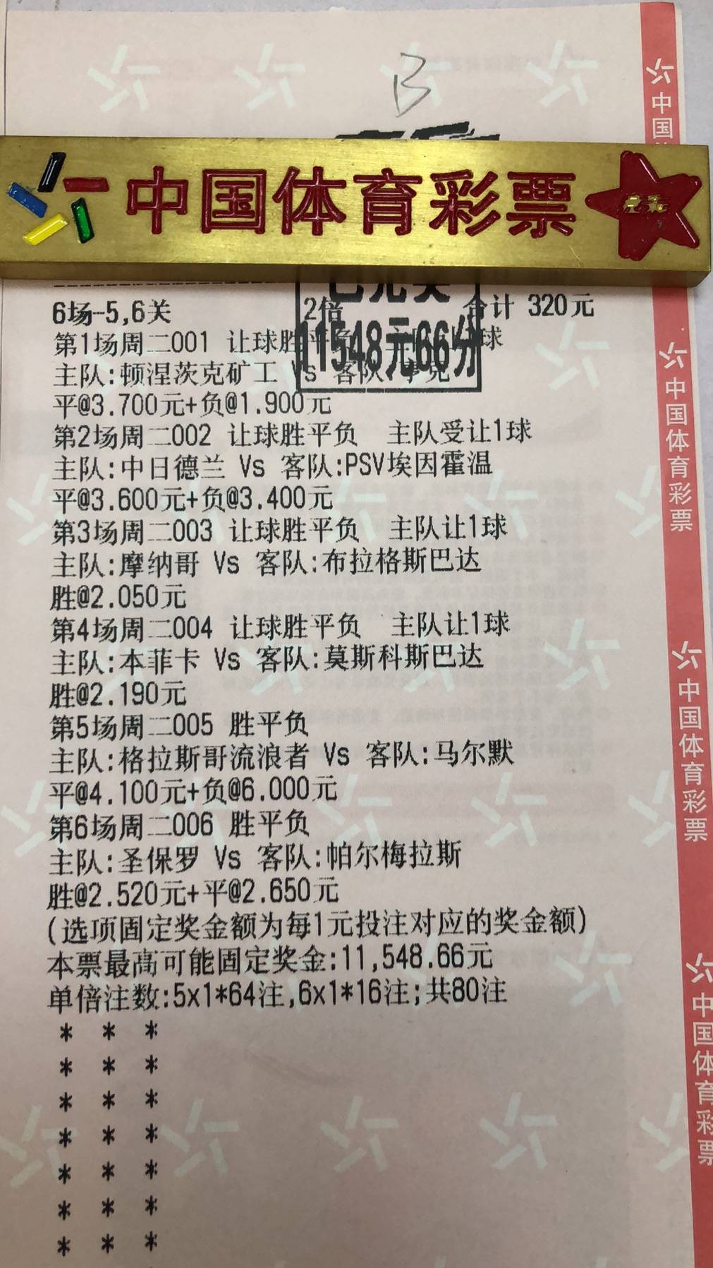 澳门一肖一100精总料|公关释义解释落实,澳门一肖一100精总料与公关释义解释落实，揭示背后的真相与挑战