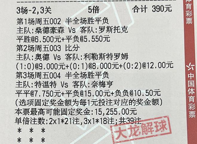 2024澳门特马今晚开奖93|筹谋释义解释落实,关于澳门特马彩票开奖与筹谋释义的文章