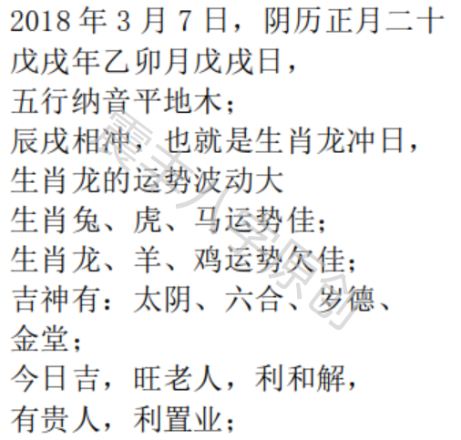 2024年12生肖49码图|筹策释义解释落实,揭秘2024年十二生肖与49码图的神秘关联，筹策释义与落实洞察