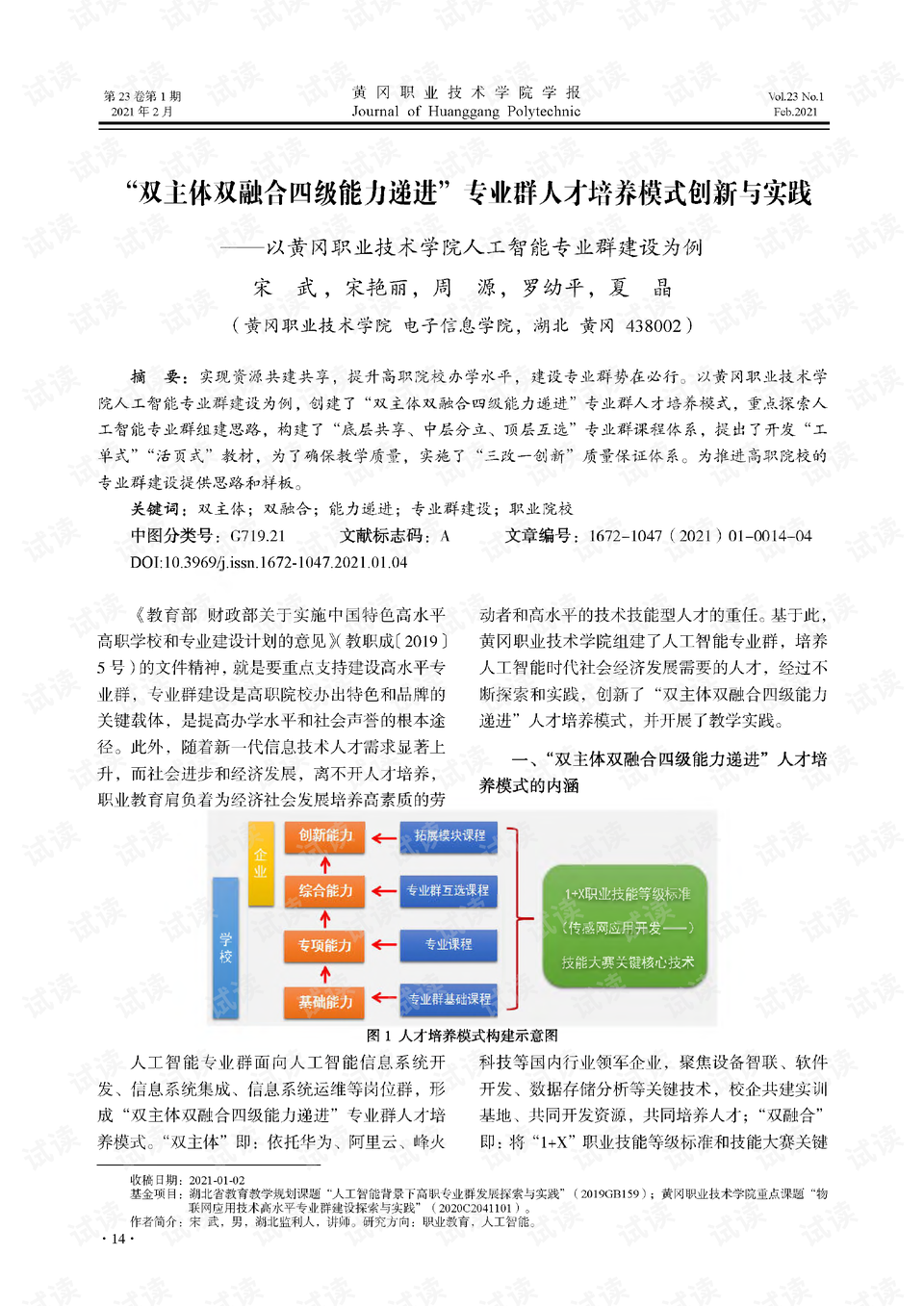 777778888王中王最新|有序释义解释落实,关于数字组合777778888王中王最新的有序释义、解释与落实