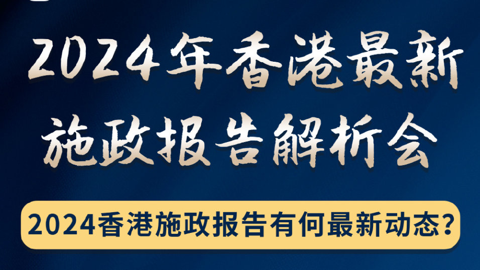 2024澳门天天开好彩大全正版优势评测|商策释义解释落实,关于澳门天天开好彩正版优势评测与商策释义的文章