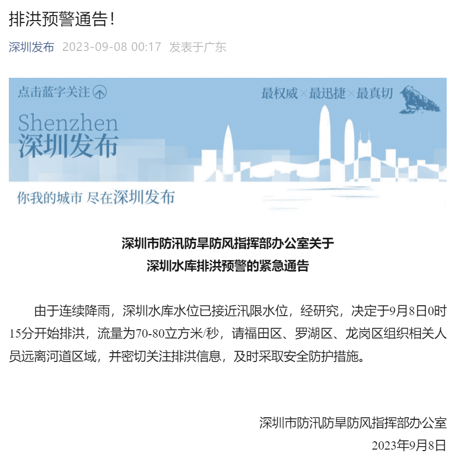 2024新奥历史开奖记录香港|迁移释义解释落实,探索新奥历史开奖记录与香港的迁移释义解释落实之路