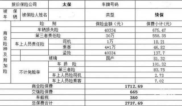 2024年天天彩免费资料|讲解释义解释落实,关于天天彩免费资料在2024年的深度解析与落实探讨