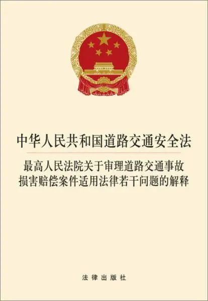 4949澳门精准免费大全2023|疑问释义解释落实,关于澳门精准免费大全的疑问与犯罪问题解析