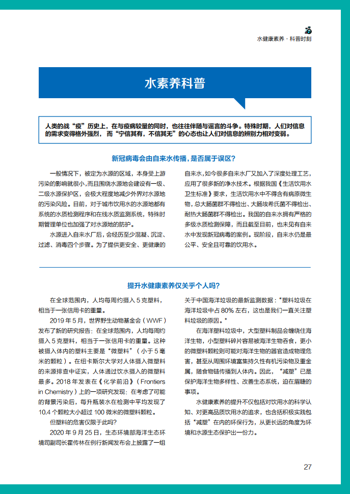 澳门天天好好兔费资料|会议释义解释落实,澳门天天好好兔费资料与会议释义解释落实，揭示违法犯罪问题的重要性