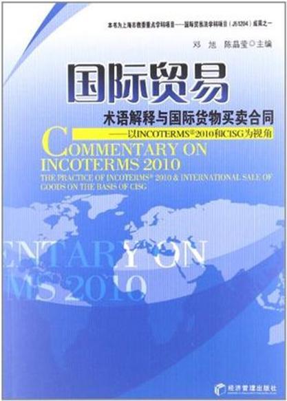 新奥2024年免费资料大全|术语释义解释落实,新奥2024年免费资料大全，术语释义与落实策略