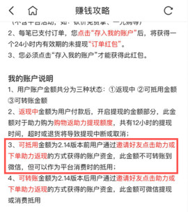 澳门最准的资料免费公开|链实释义解释落实,澳门最准的资料免费公开，链实释义解释落实的重要性