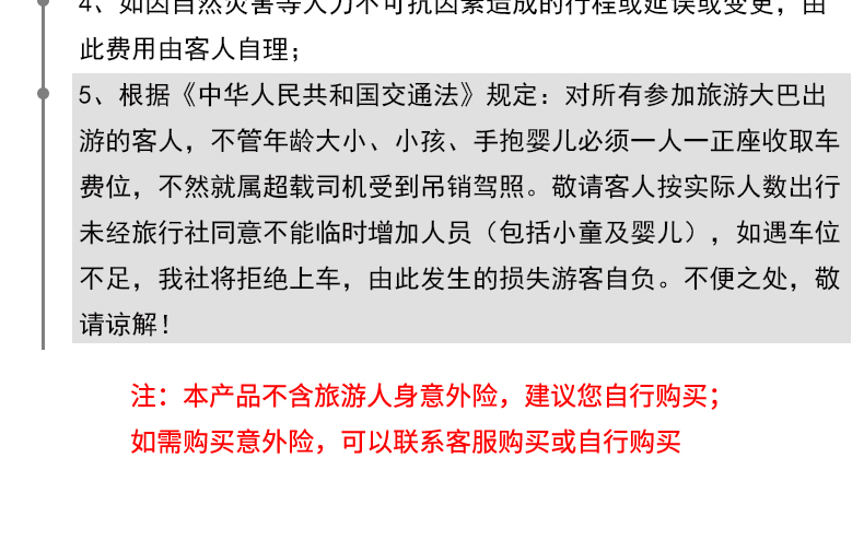 新澳天天开奖资料大全最新54期129期|狼籍释义解释落实,新澳天天开奖资料与狼籍释义——揭示背后的真相与落实法律规制