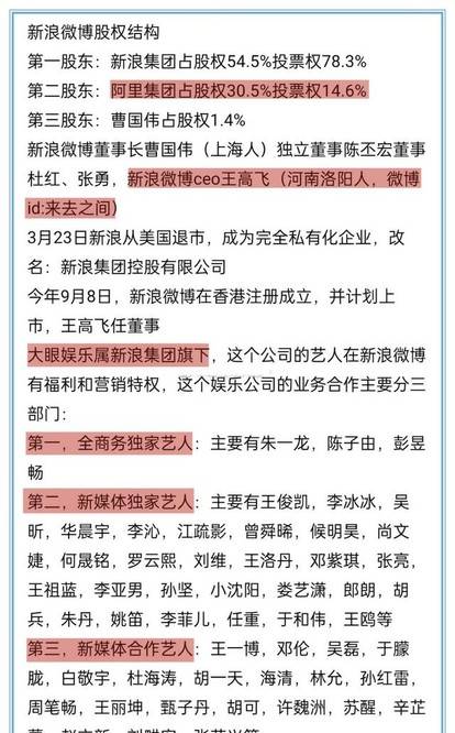 三肖三期必出特马|路线释义解释落实,关于三肖三期必出特马与路线释义解释落实的探讨——一个关于违法犯罪问题的深度解析