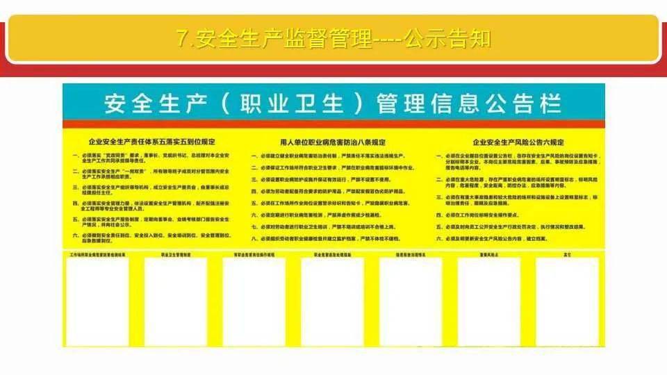 新奥门特免费资料大全管家婆料|对接释义解释落实,新奥门特免费资料大全与对接释义解释落实